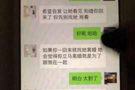 湖口正规侦探调查通话清单寻人找人